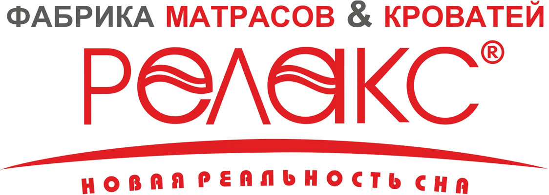 Главная фабрика. Релакс матрасы логотип. Релакс фабрика матрасы. Релакс фабрика матрасов и кроватей логотип. Фабрика матрасов логотип.